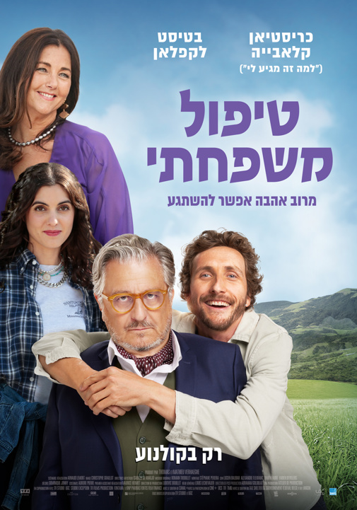 פוסטר